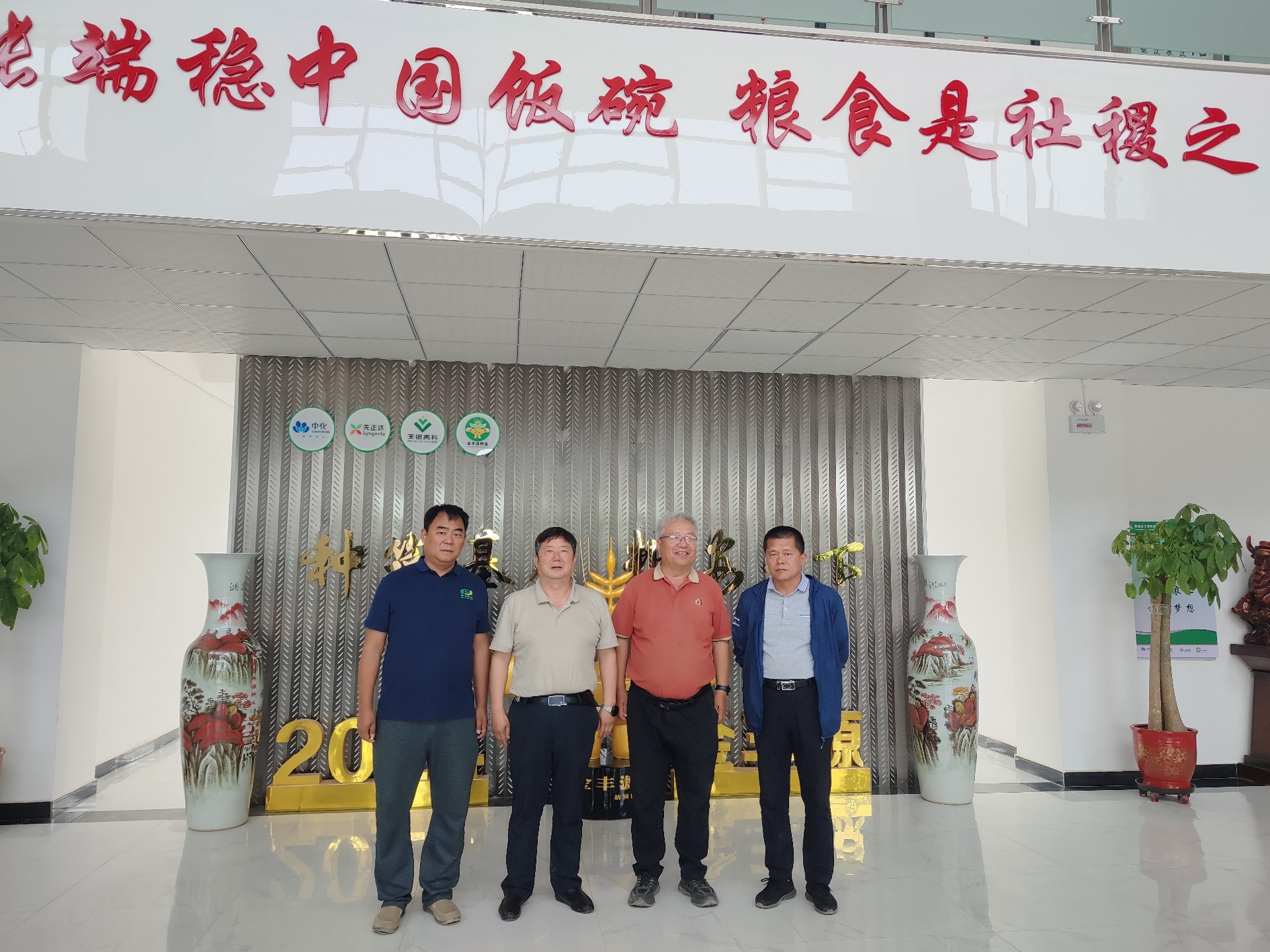 公司總經理等人到新疆金豐源種業有限公司參觀學習